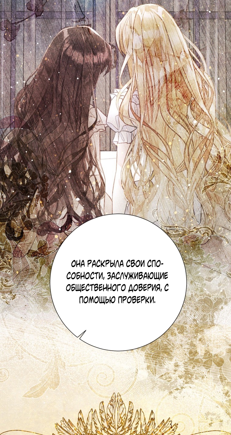 Страница 99