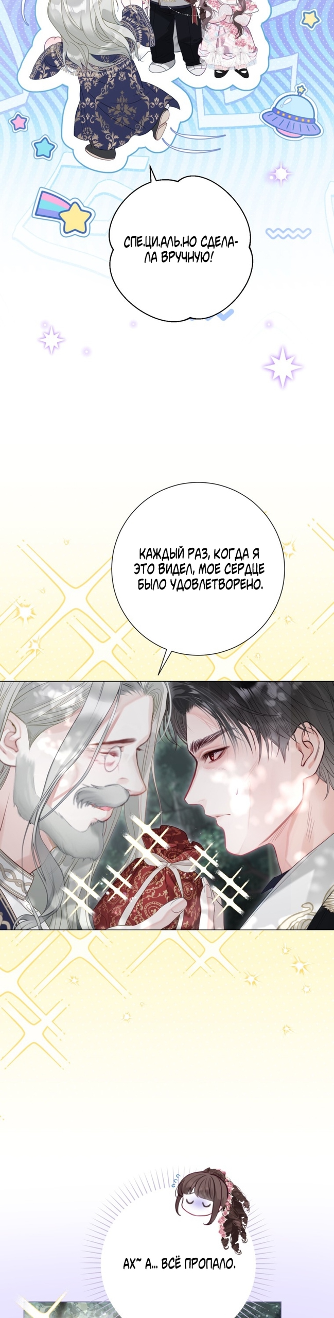 Страница 39