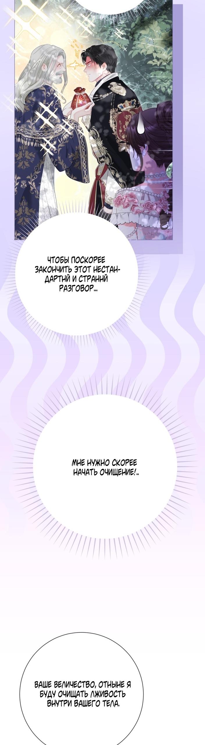Страница 40