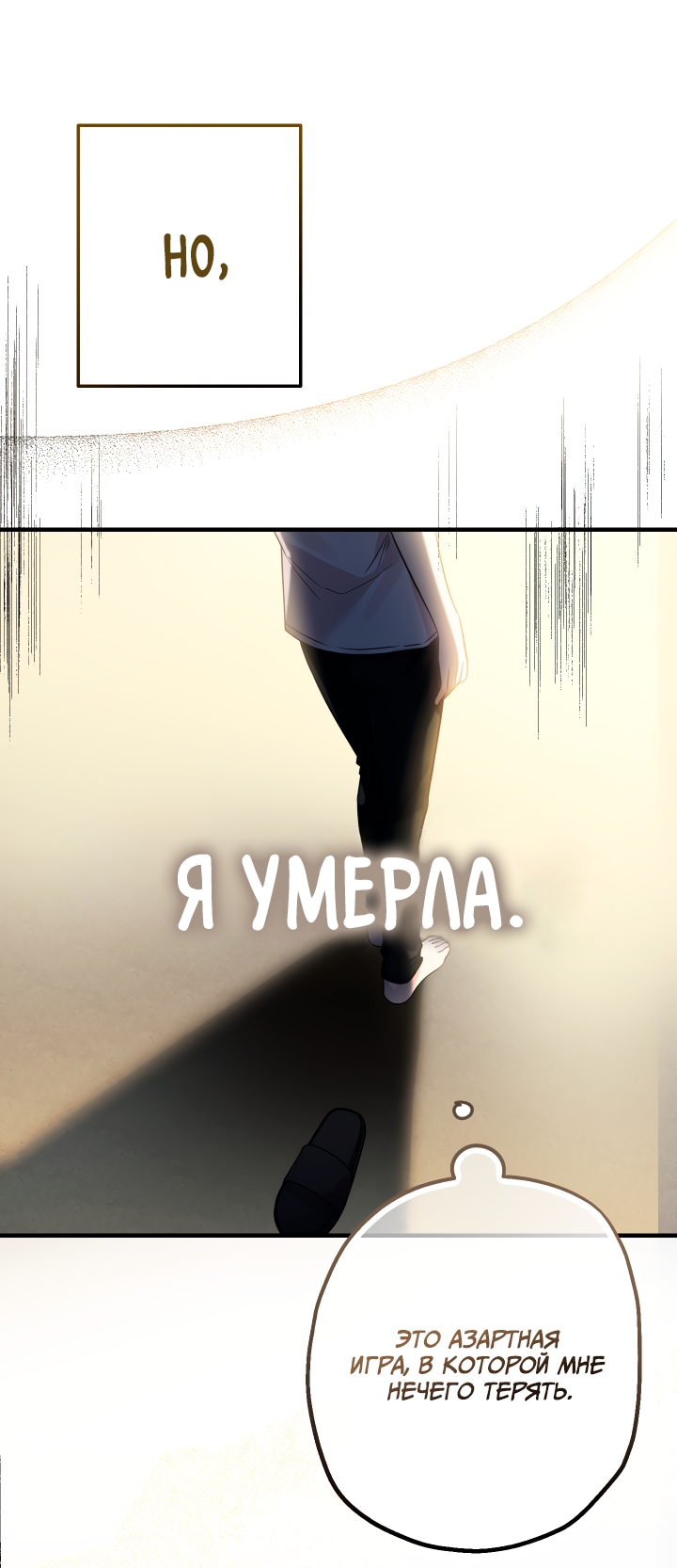 Страница 53