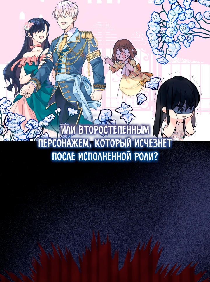 Страница 56