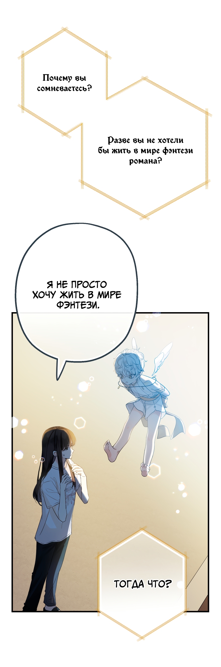 Страница 58
