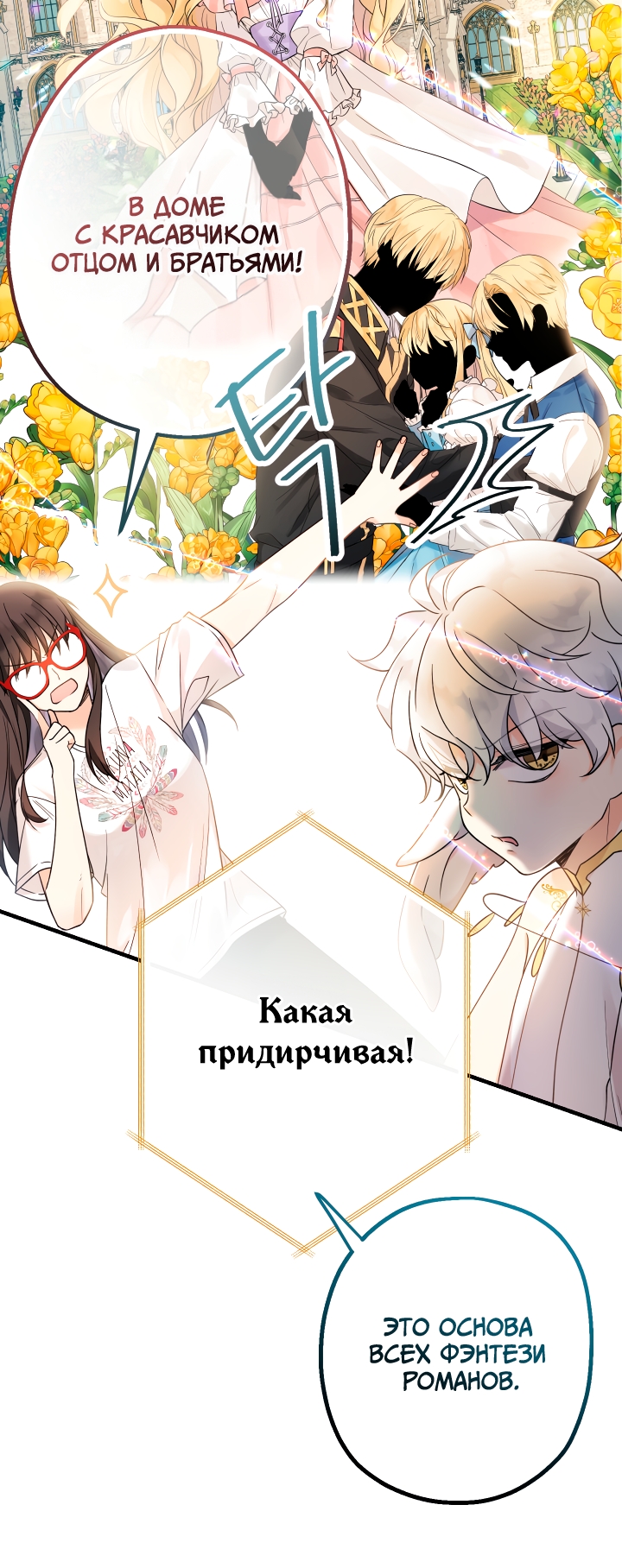 Страница 60
