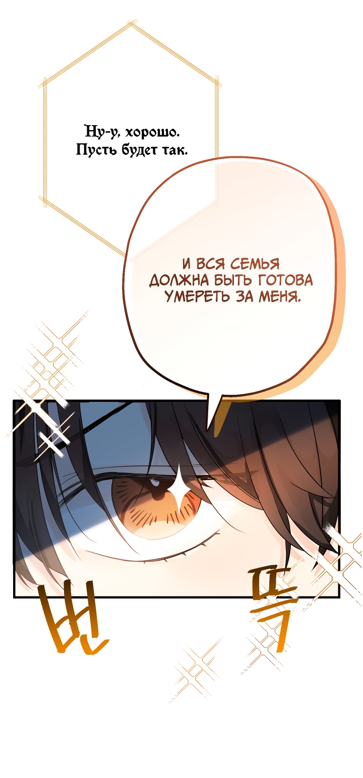 Страница 61