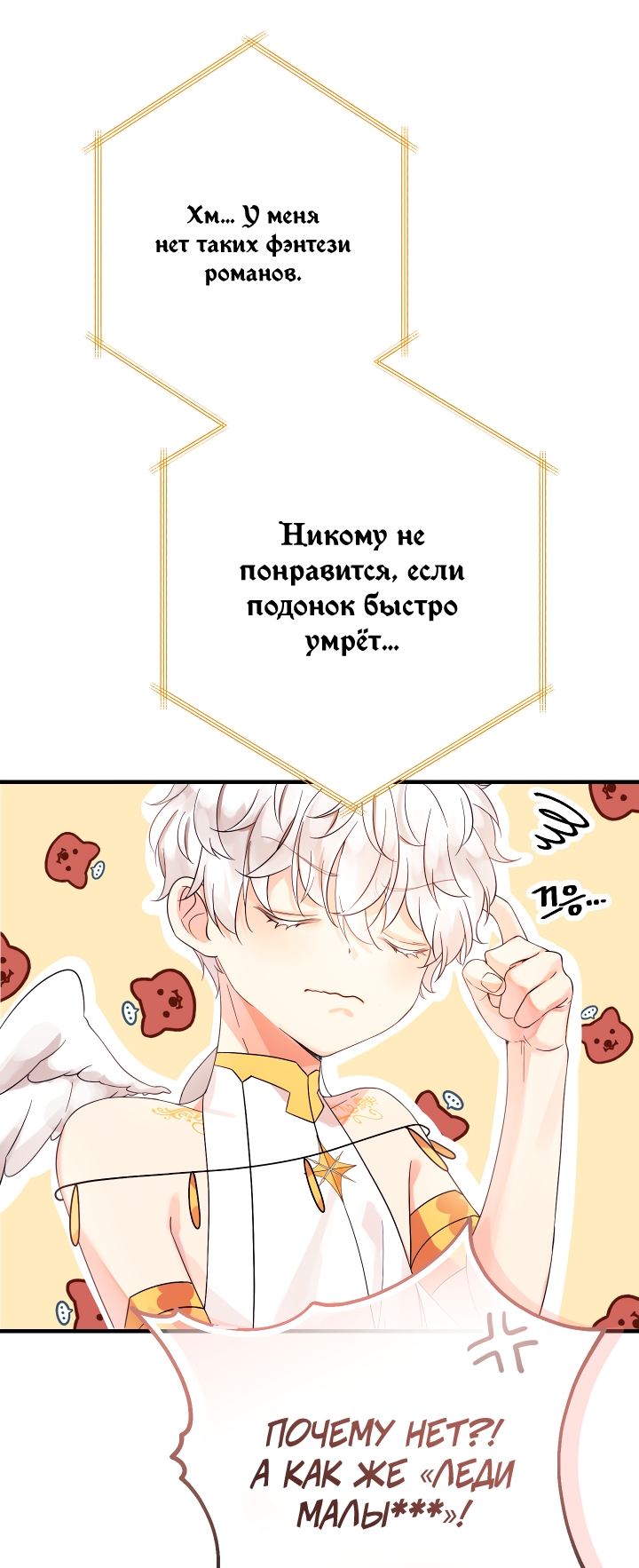 Страница 62