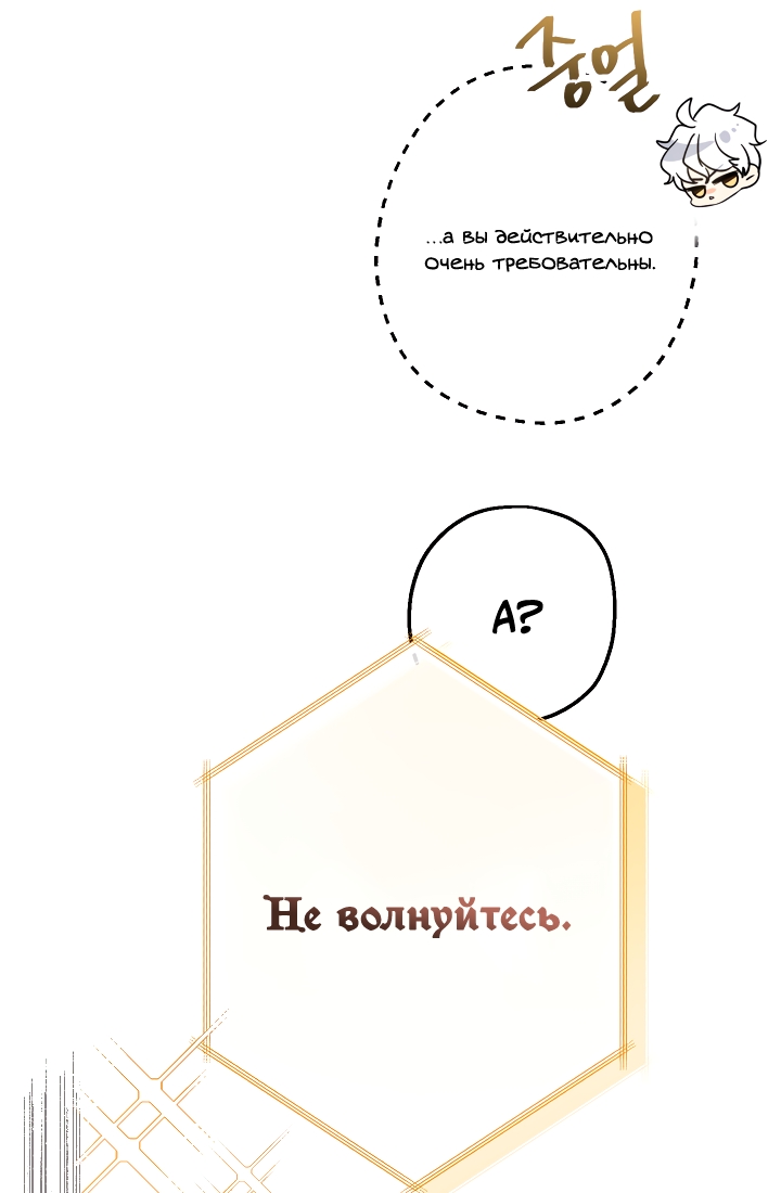 Страница 66