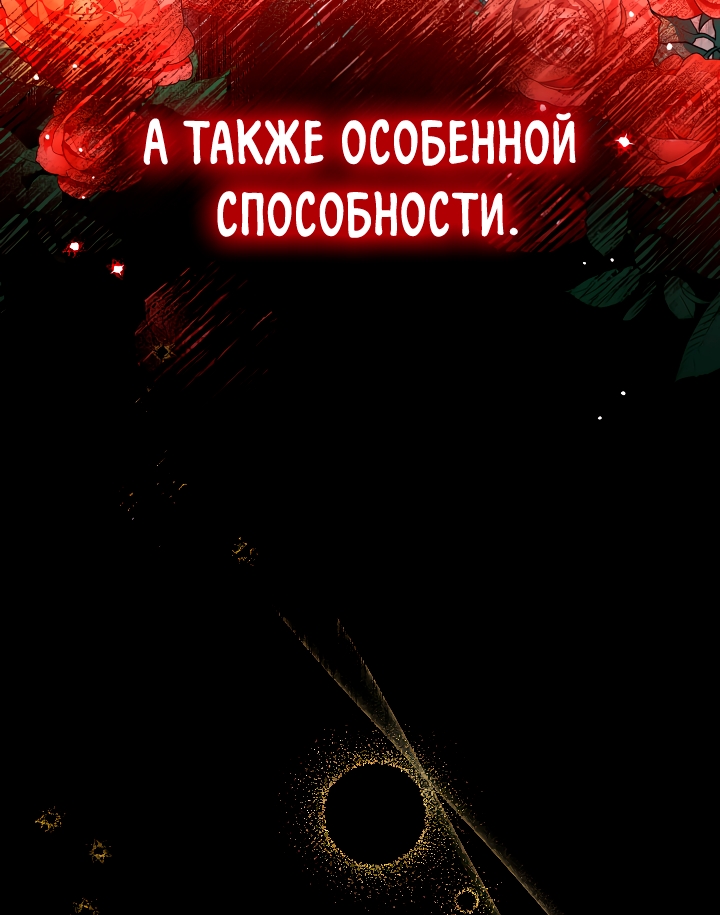 Страница 69