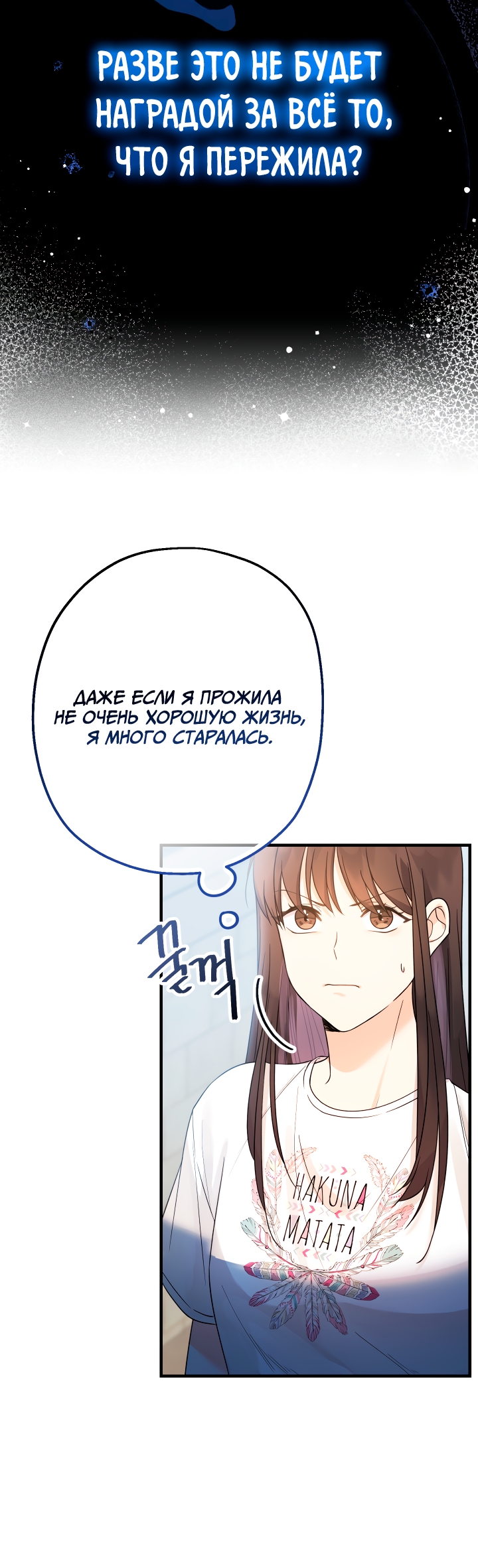 Страница 71