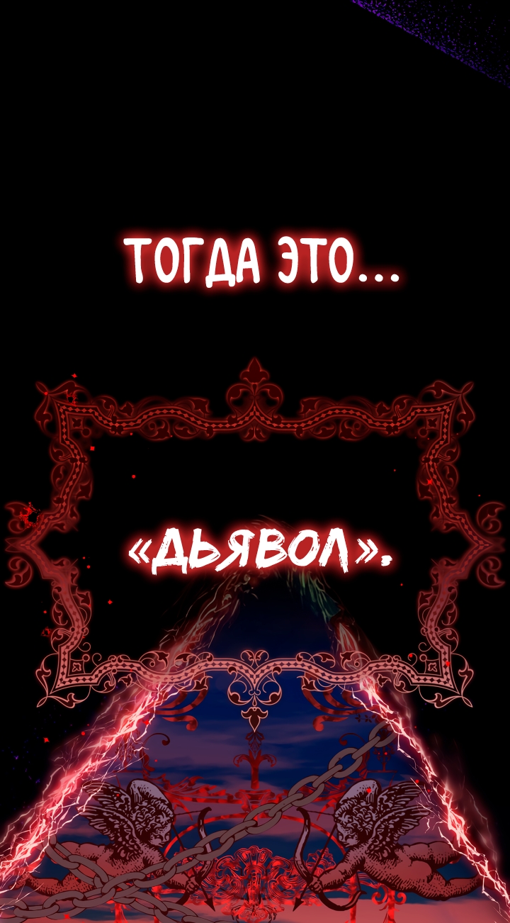 Страница 77