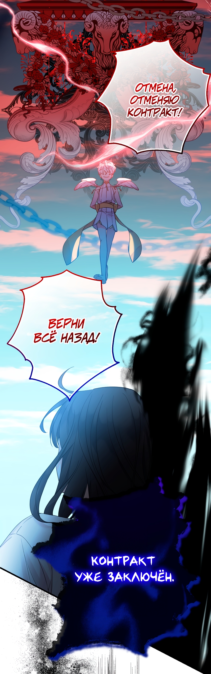 Страница 78