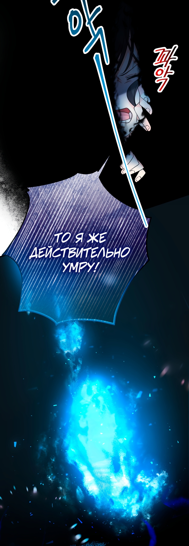 Страница 82