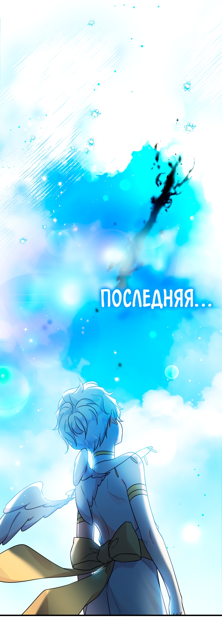 Страница 84