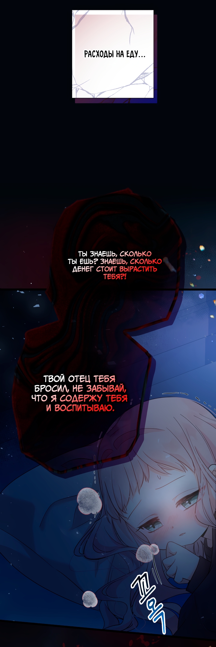 Страница 35