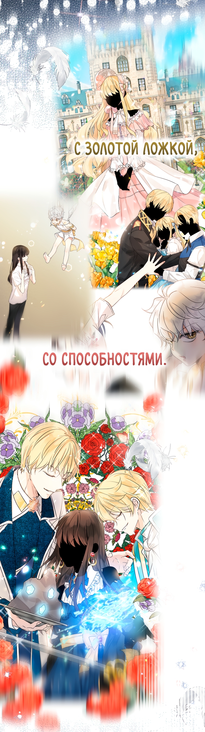 Страница 38