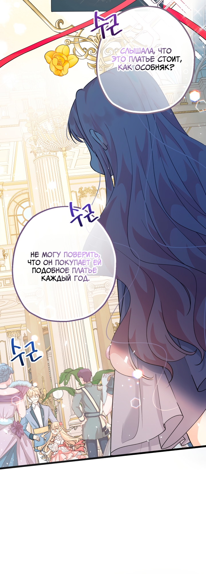 Страница 46