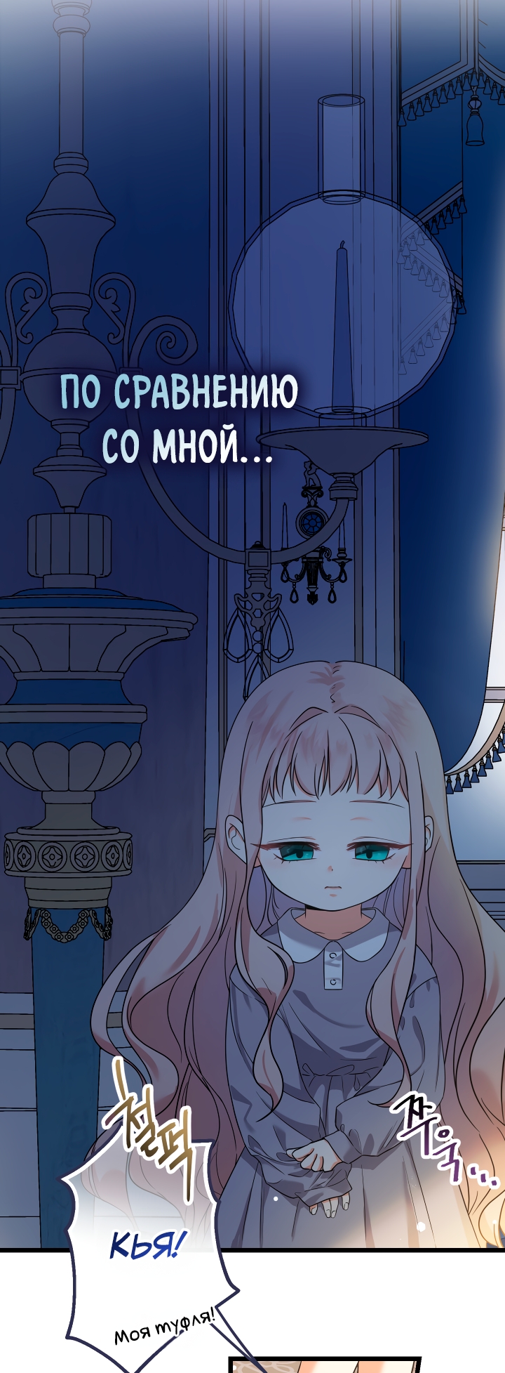 Страница 48