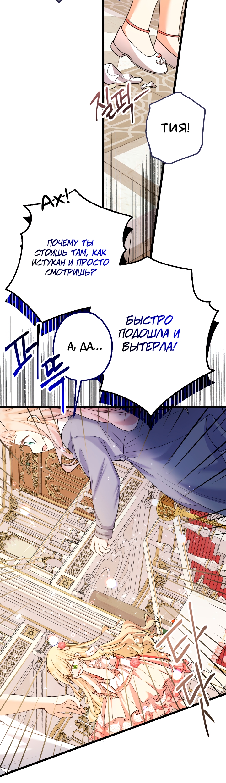 Страница 49