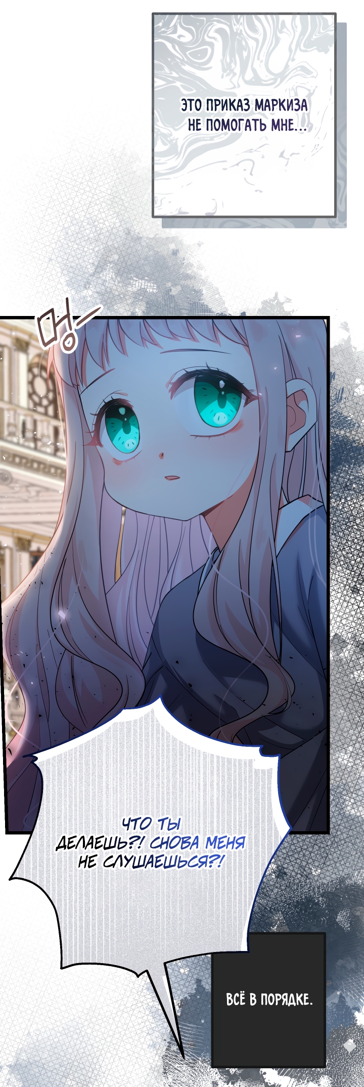 Страница 52
