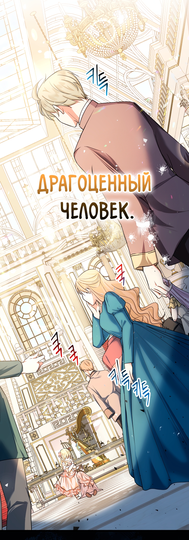 Страница 55
