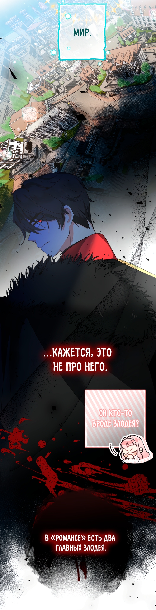 Страница 42