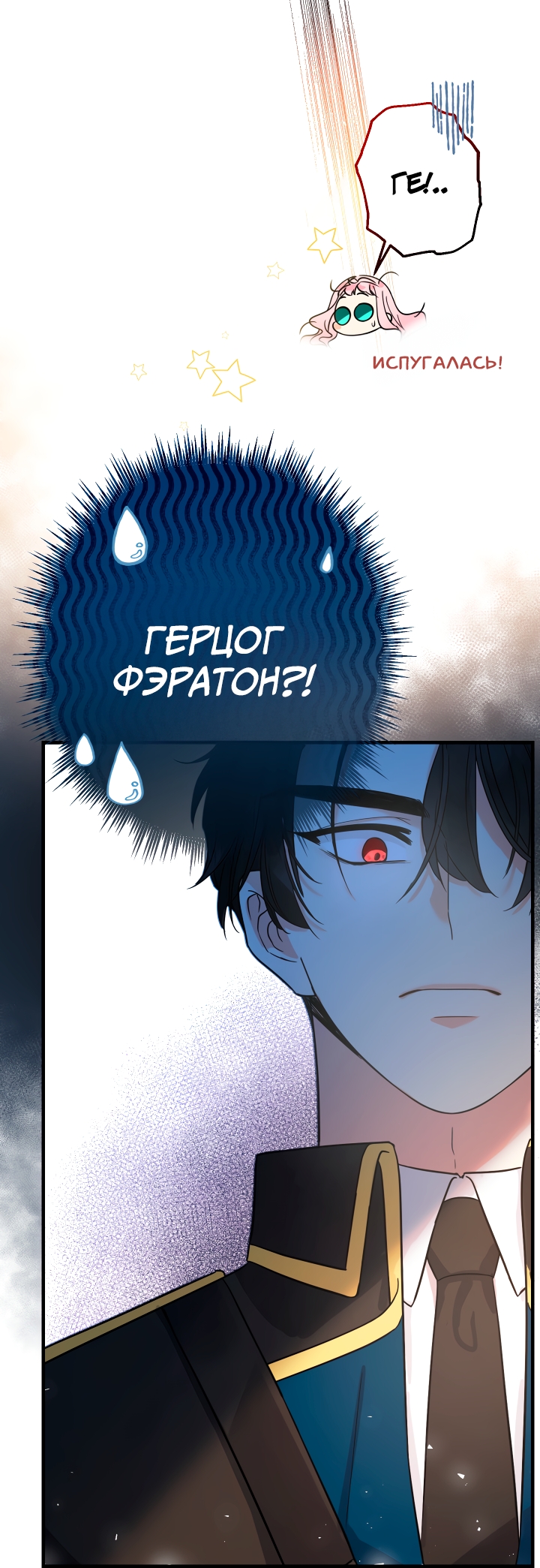 Страница 53