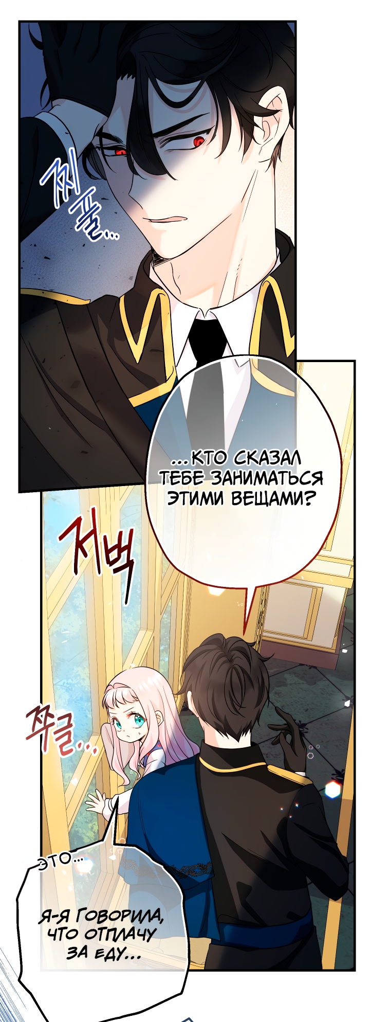 Страница 55