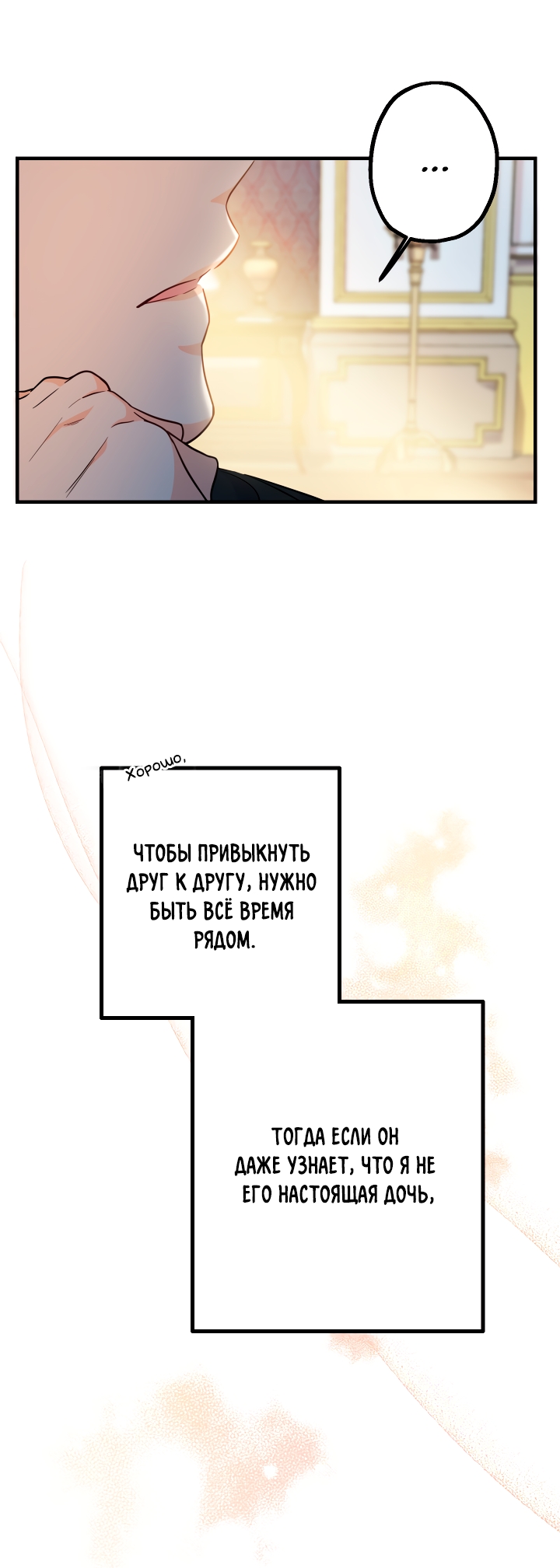 Страница 58
