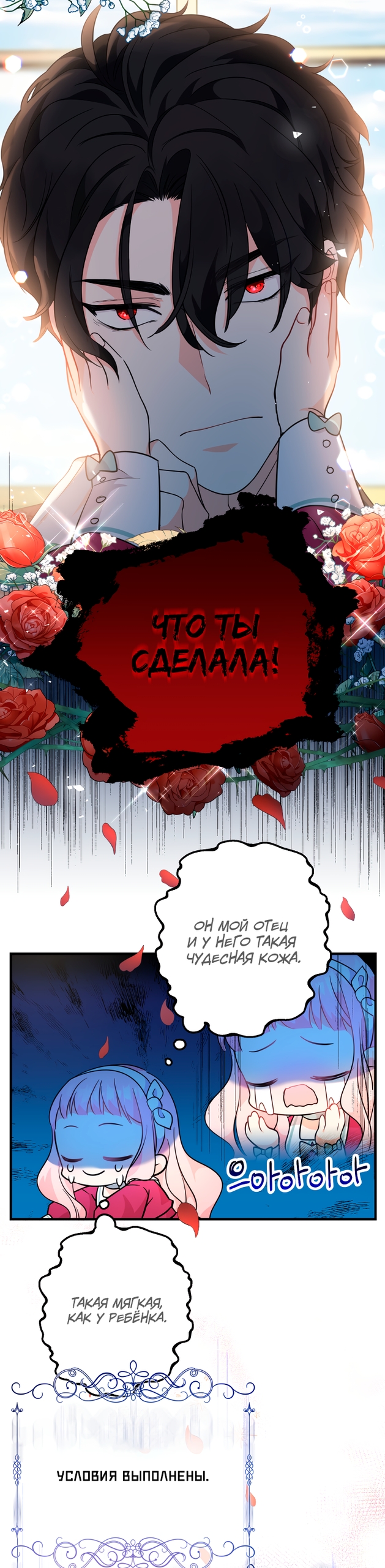 Страница 62