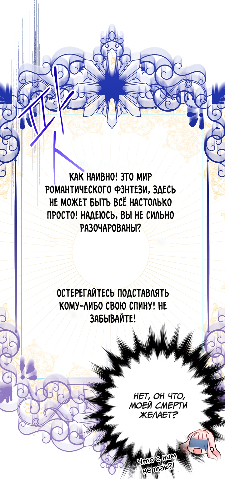 Страница 45