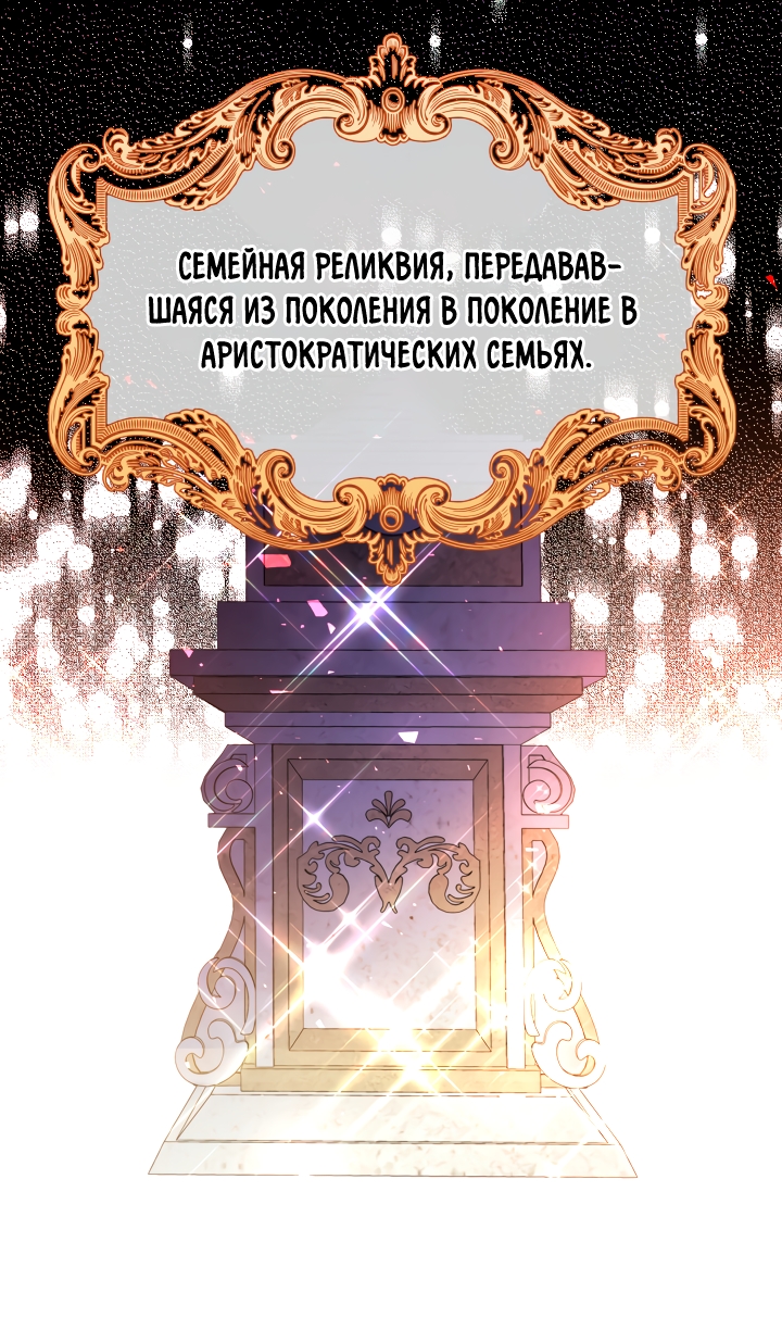 Страница 54