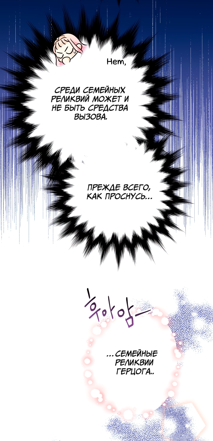 Страница 57