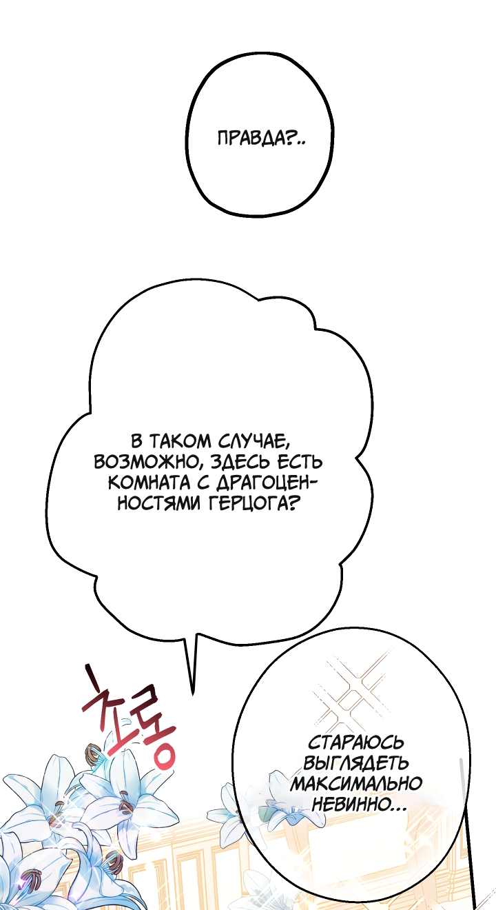 Страница 71