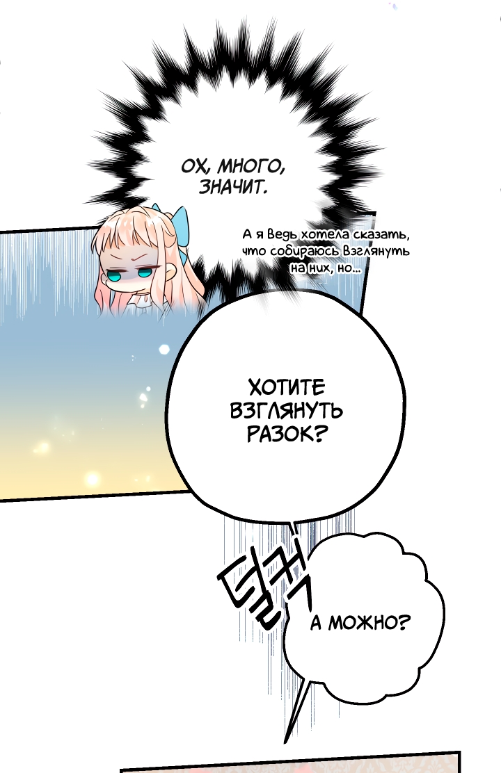 Страница 73