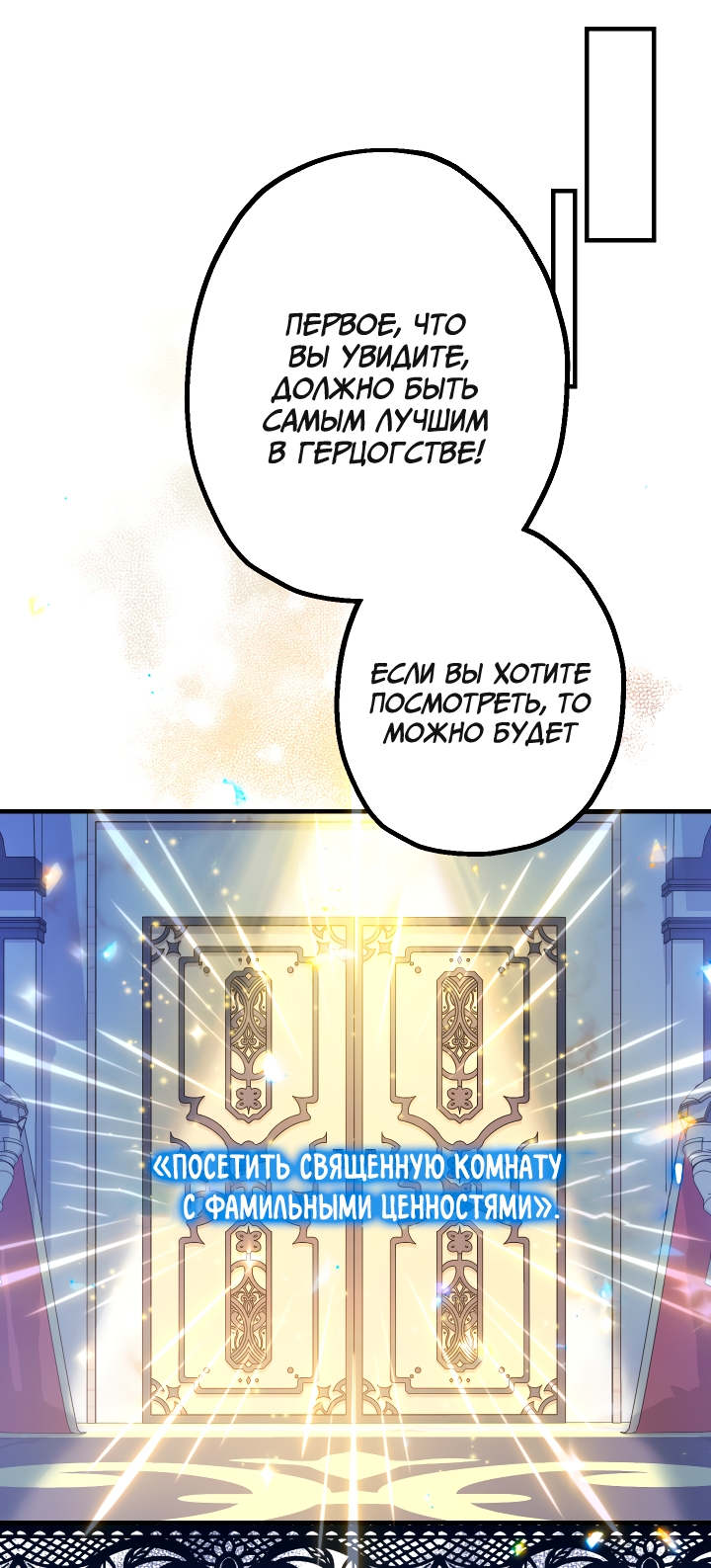 Страница 90