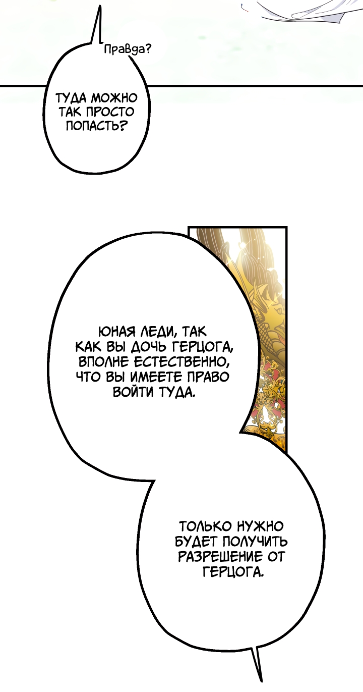 Страница 94