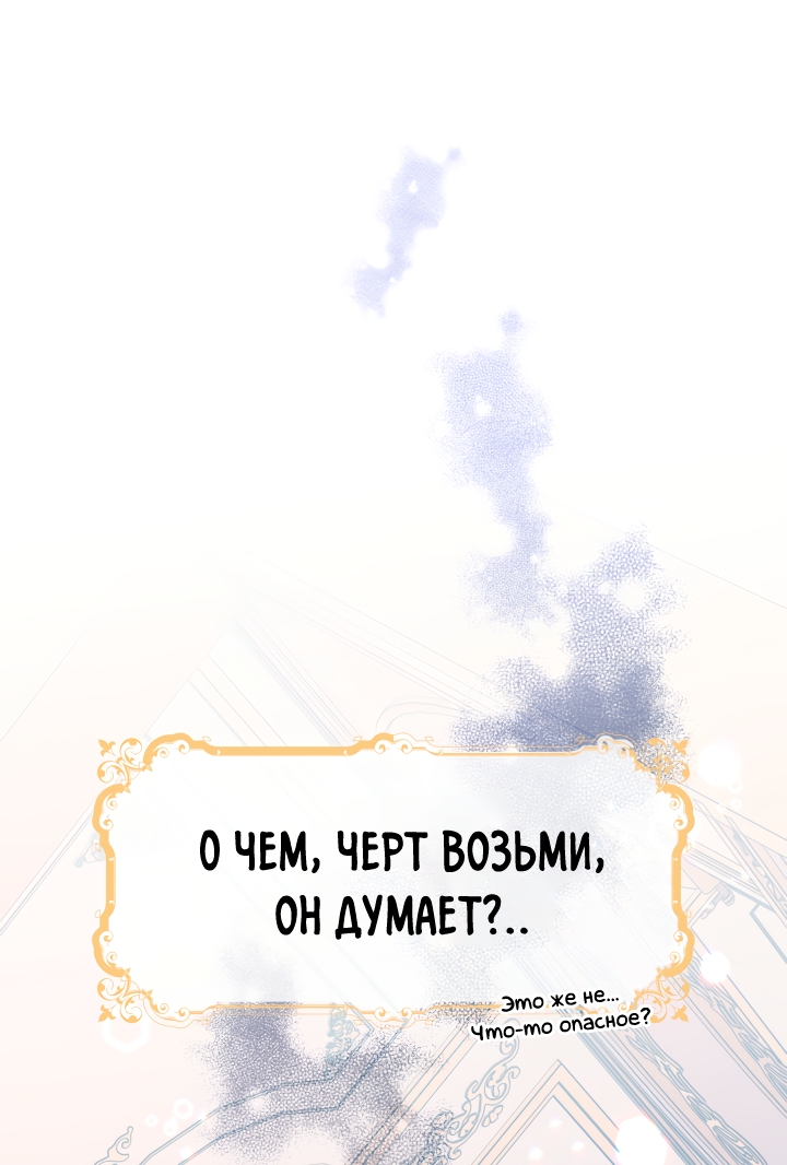 Страница 50
