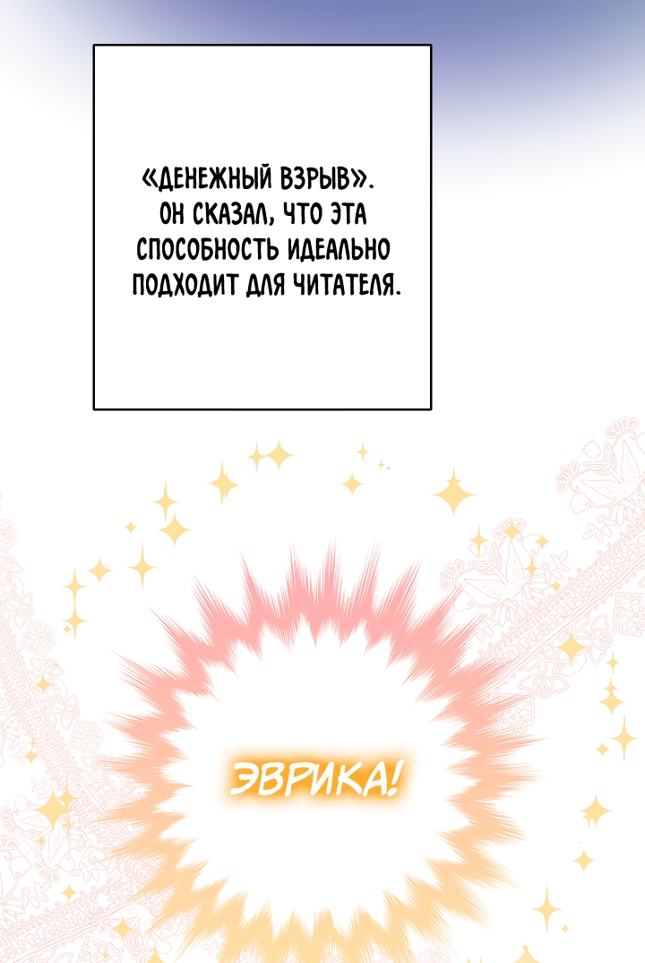 Страница 63