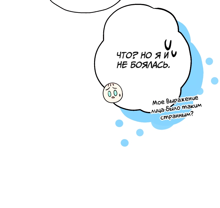 Страница 68