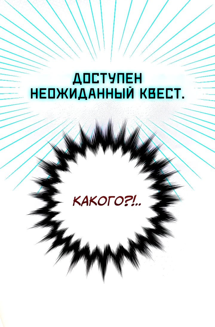 Страница 76