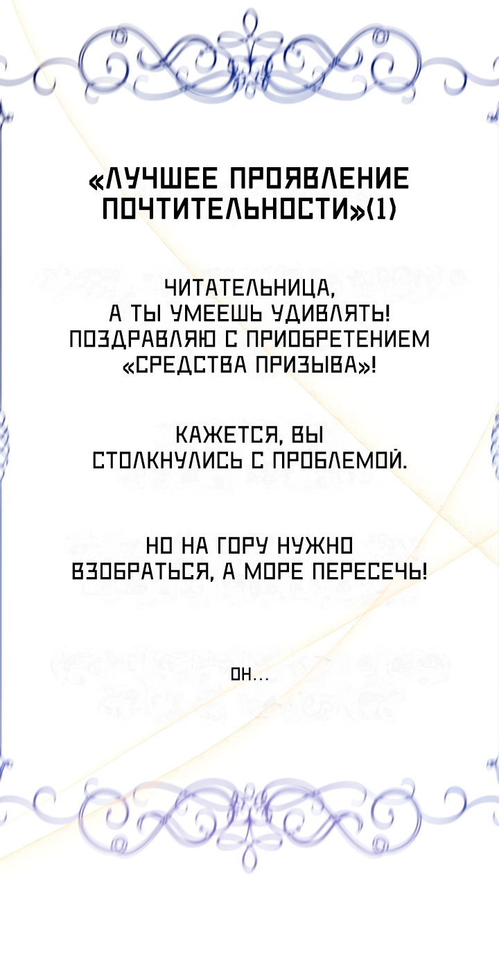 Страница 77