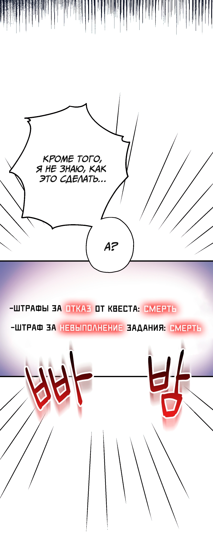 Страница 80