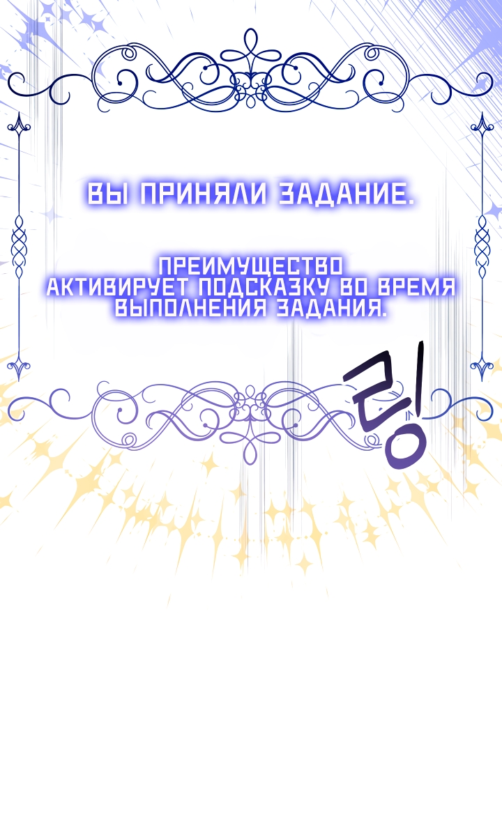 Страница 86