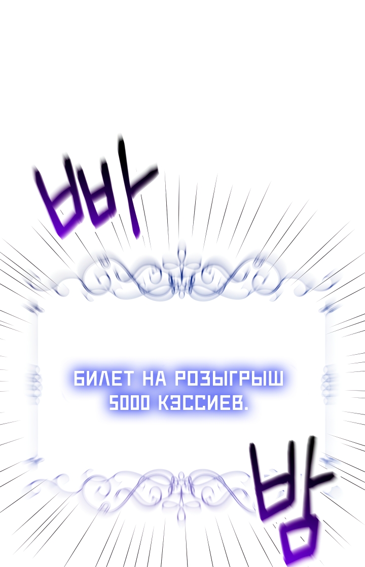 Страница 61