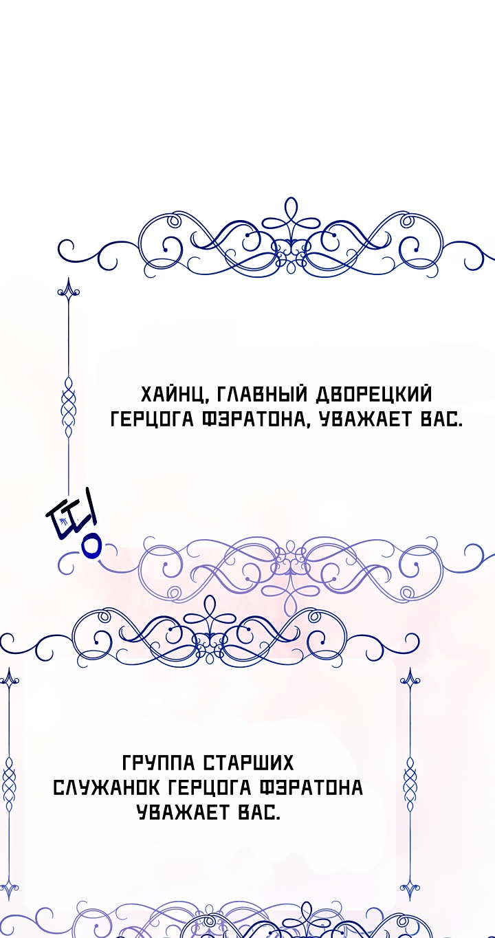 Страница 64