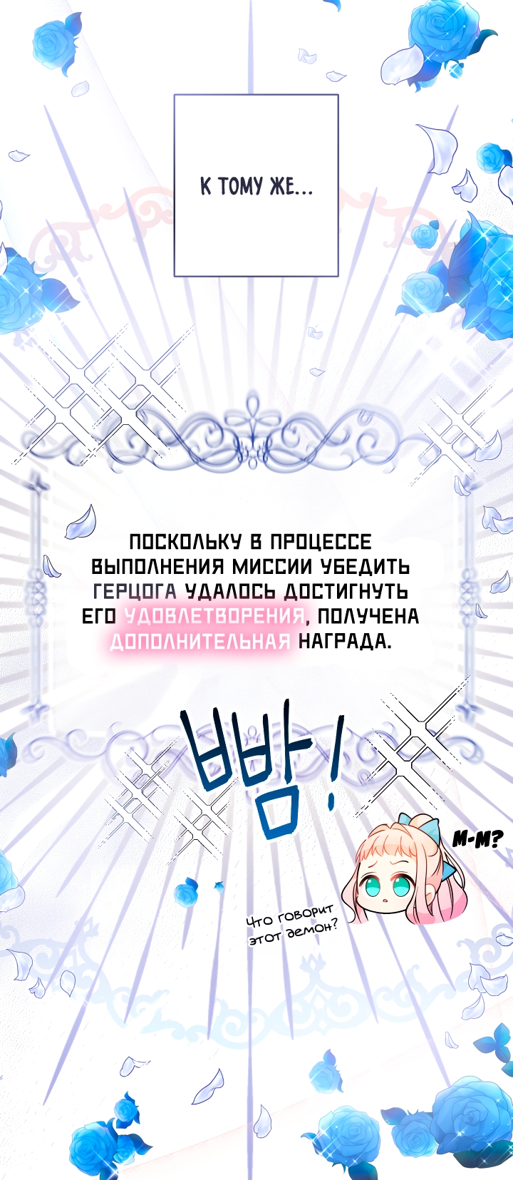 Страница 68