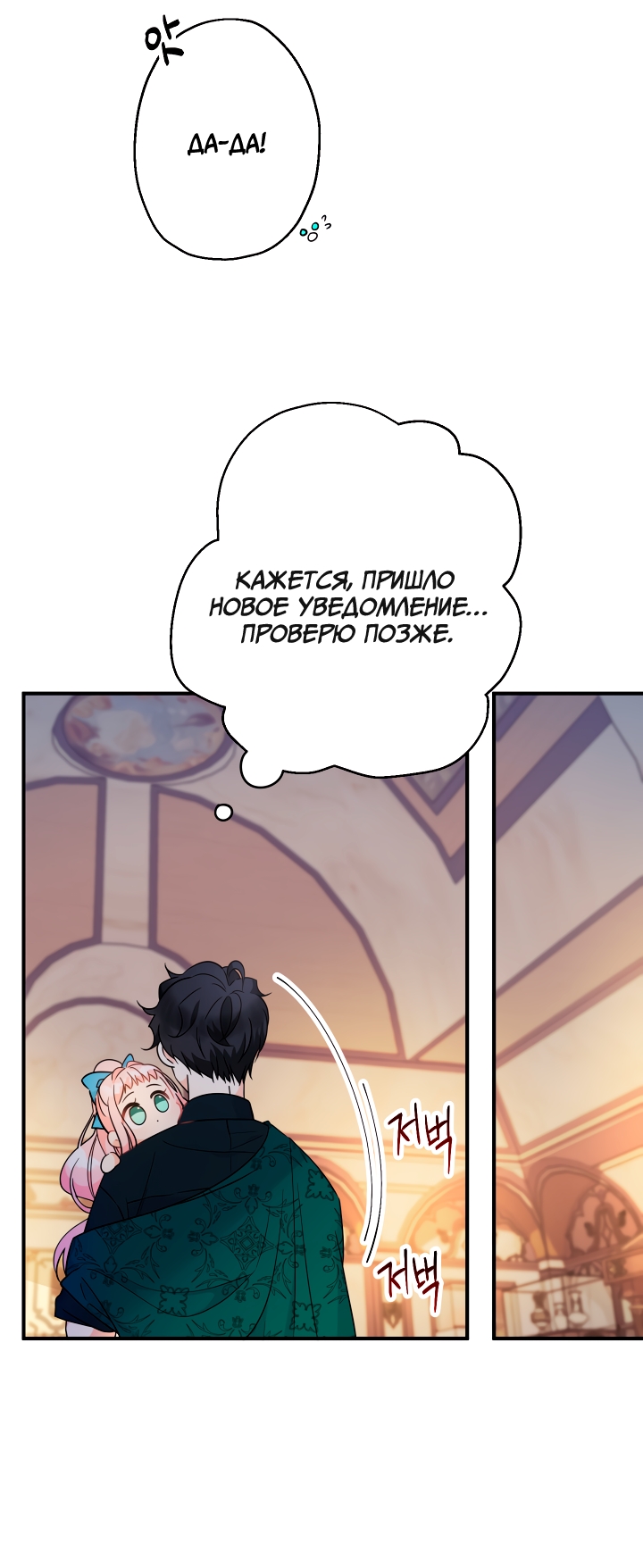 Страница 70