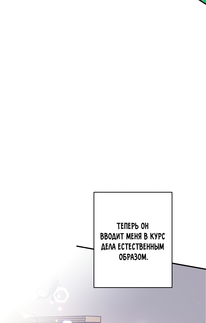 Страница 72