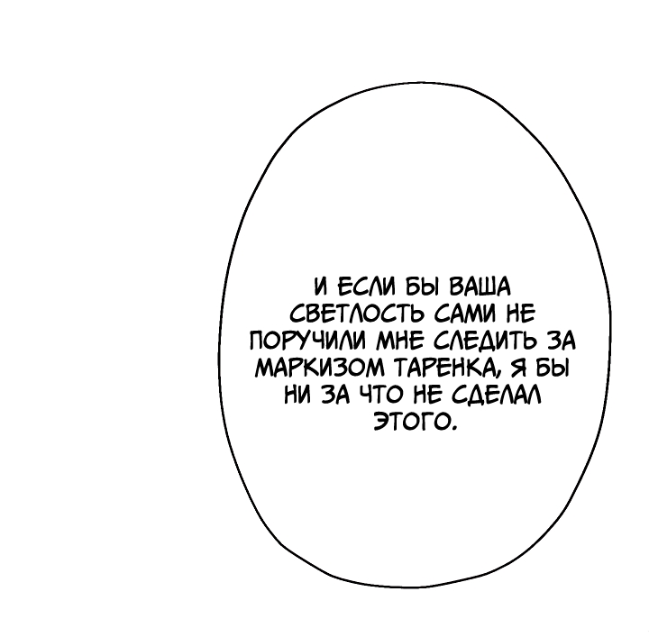 Страница 76