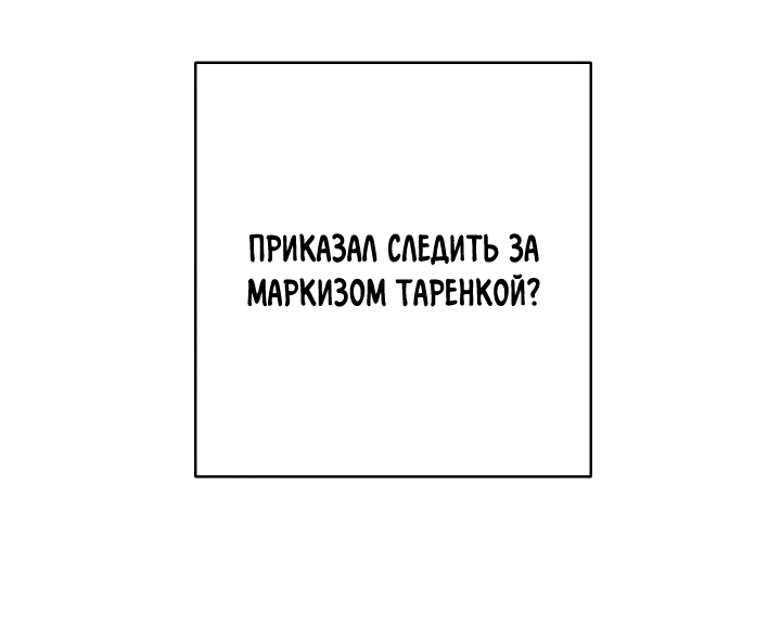 Страница 79