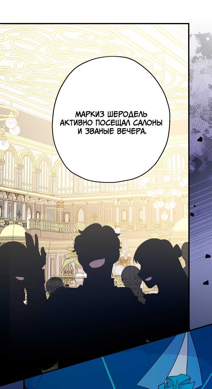 Страница 88